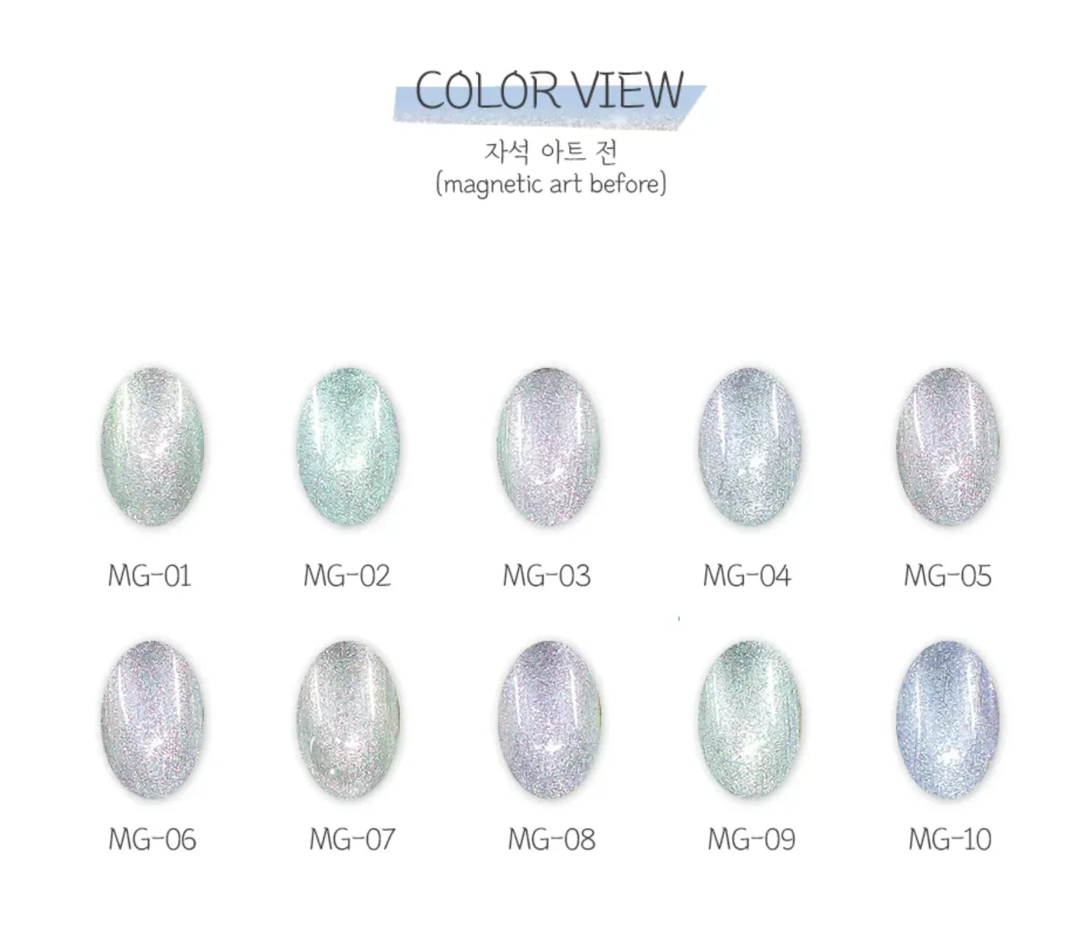 Starlight Garden 2 Collection - Jel and Gel