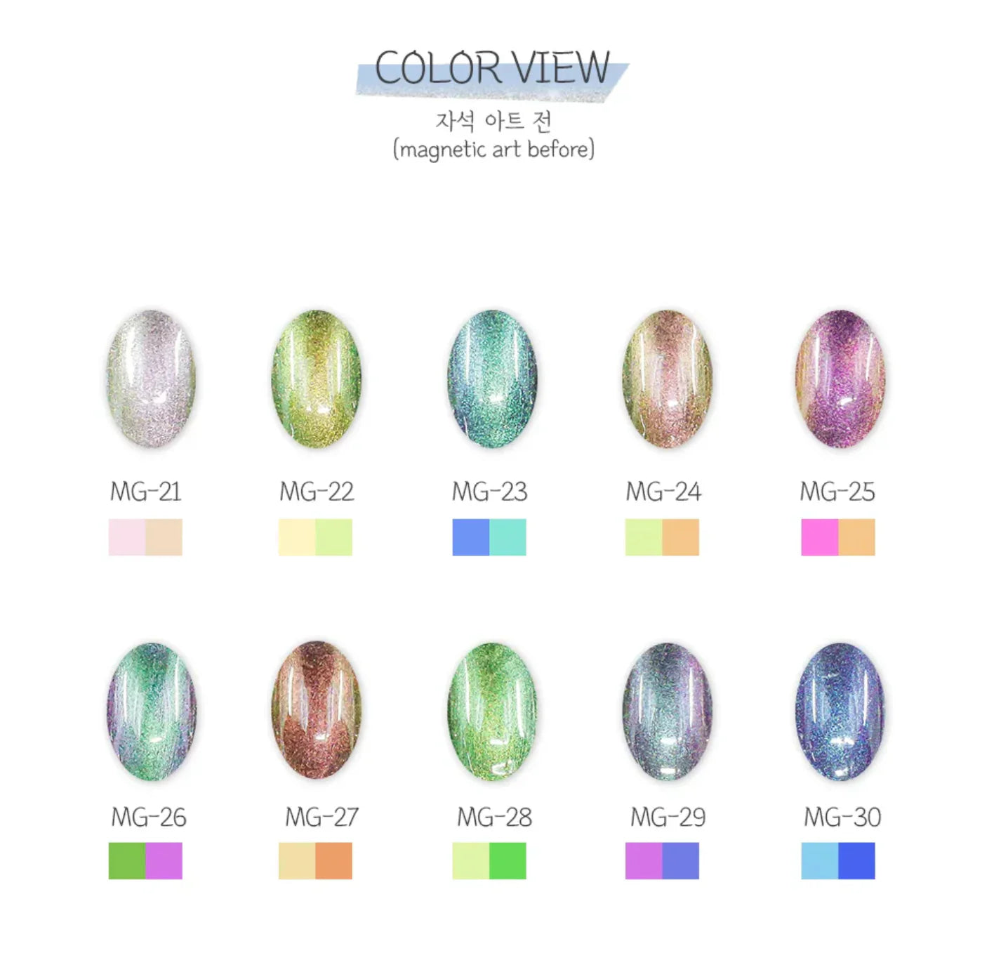 Starlight Garden 3 Collection - Jel and Gel