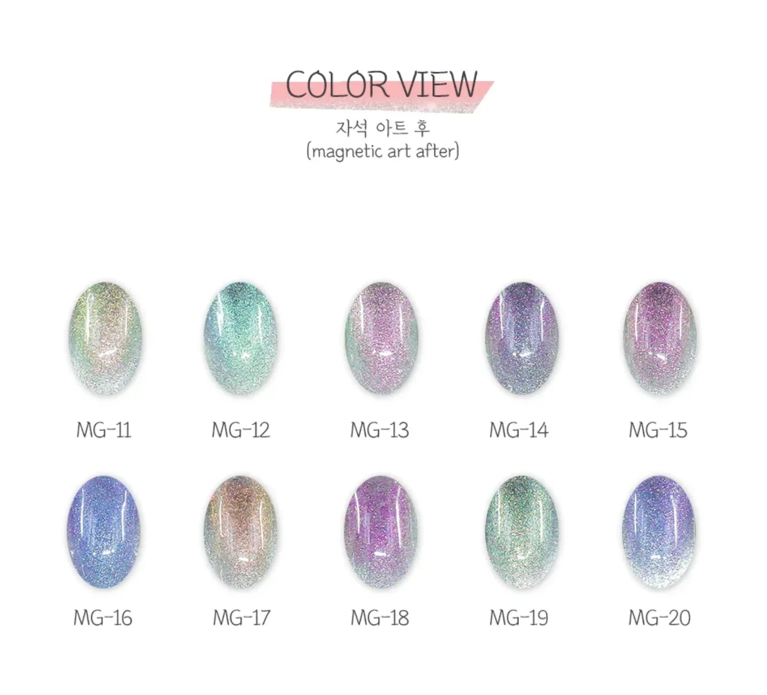 Starlight Garden 2 Collection - Jel and Gel