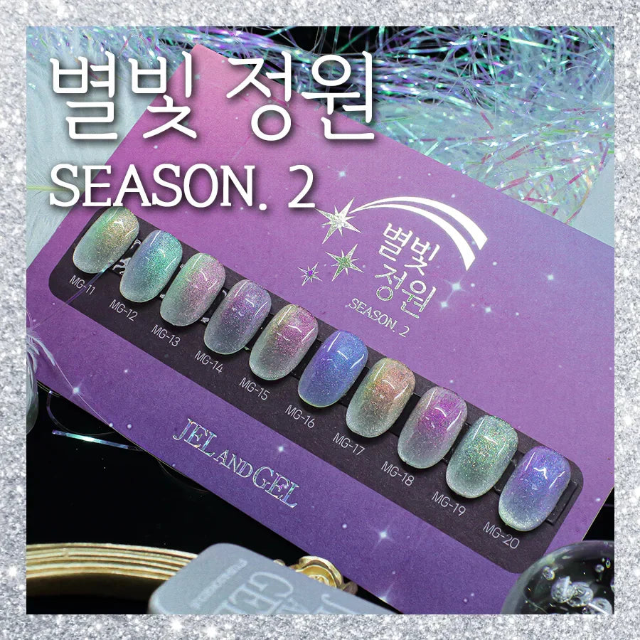 Starlight Garden 2 Collection - Jel and Gel