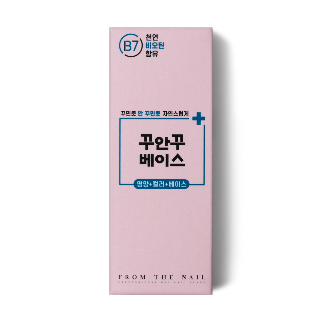 Gel Base de Color Nutritivo - De la uña