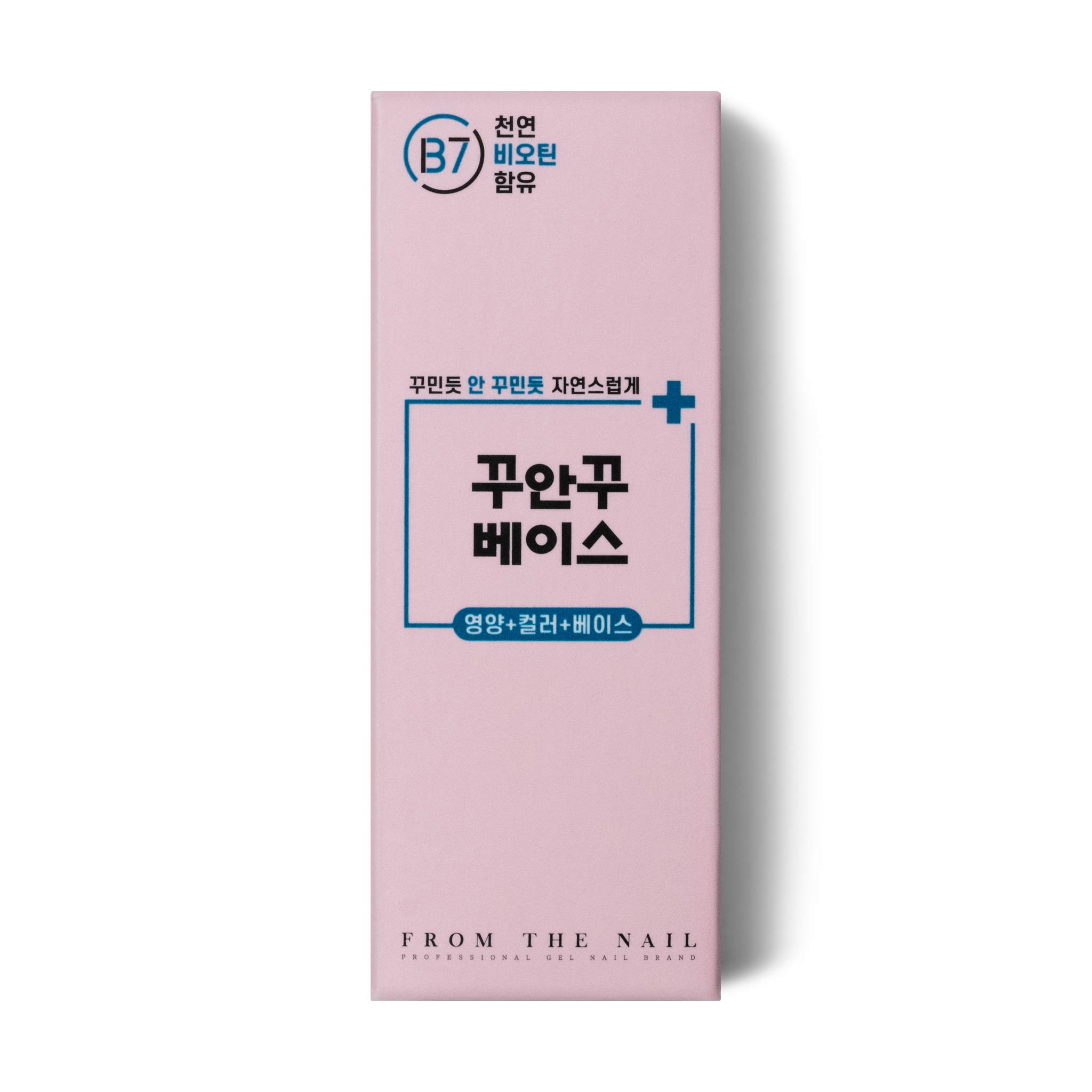 Nutrition Color Base Gel - From the nail