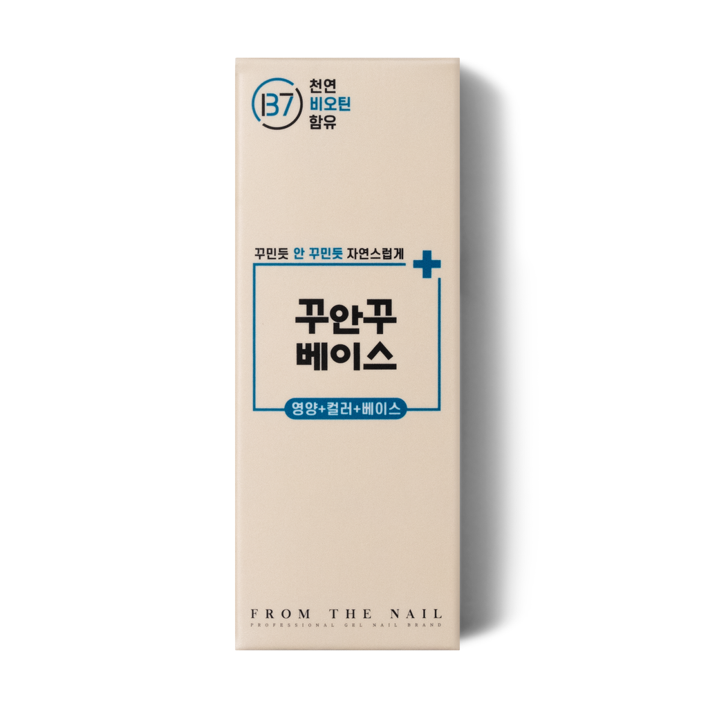 Gel Base de Color Nutritivo - De la uña