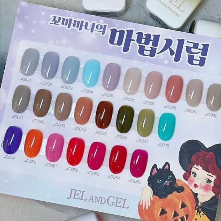 The Magic Syrup of the Little Witch Gel - Jel and Gel